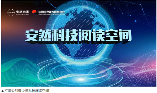 帮扶困境儿童 安然获威海市”社会妈妈“荣誉