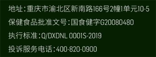 大溪地诺丽加蓝莓果汁包装升级