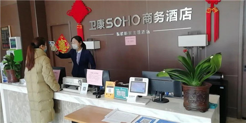 卫康SOHO防控严把关，暖心复工 安心入住