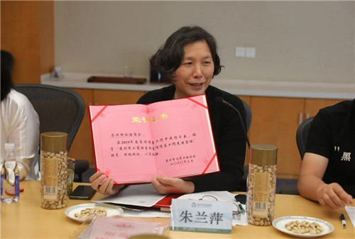 苏州市滨海商会2020年上半年恳谈会在绿叶科技集团召开