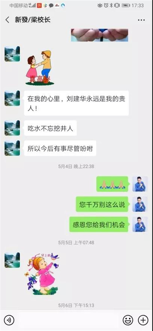 尚赫“让爱延续” 就是从“一”开始 认真且执著 