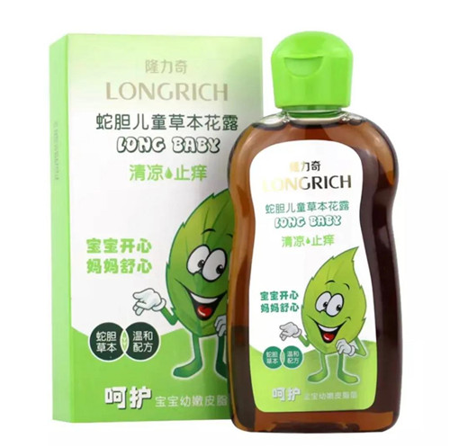 热痱难挡！隆力奇悉心呵护宝宝的每一个夏天