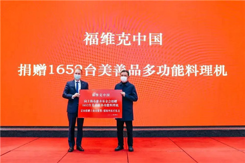 福维克伦德奎先生荣获“白玉兰纪念奖”