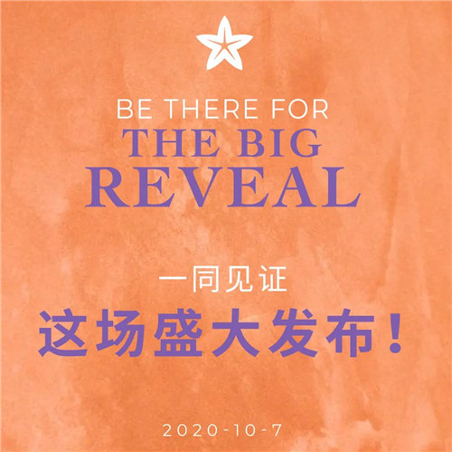 大溪地诺丽（全球）业务在线峰会金秋十月召开