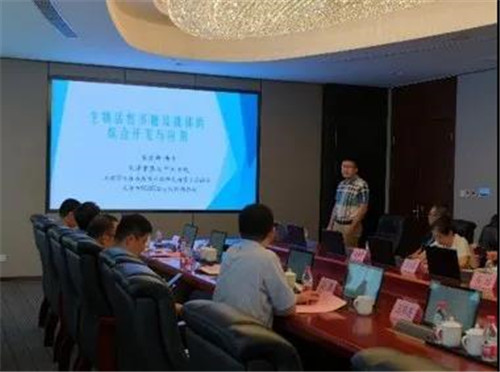 联合研究院与康婷生物深度交流对接