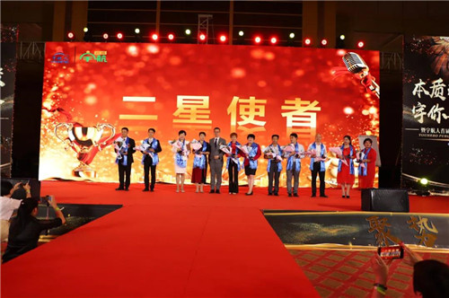 宇航人2020年年度盛典圆满落幕！