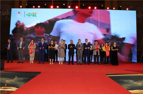 宇航人2020年年度盛典圆满落幕！