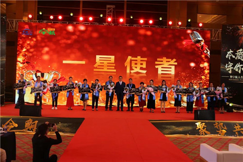 宇航人2020年年度盛典圆满落幕！