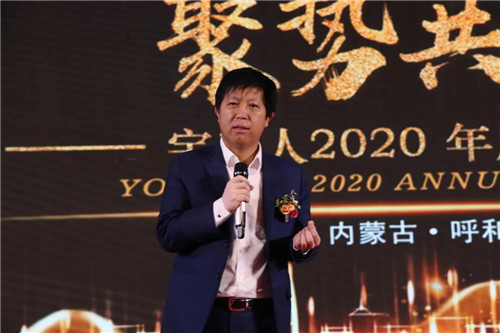 宇航人2020年年度盛典圆满落幕！