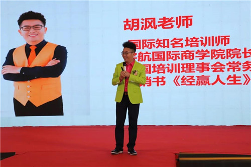 宇航人2020年年度盛典圆满落幕！