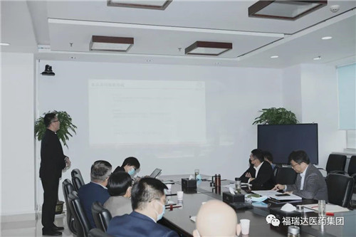 福瑞达召开会议贯彻落实鲁商集团三季度经济运行分析会议精神
