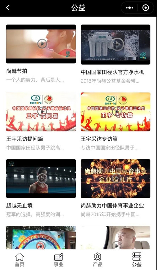尚赫实力，有目共睹