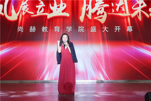 尚赫实力，有目共睹