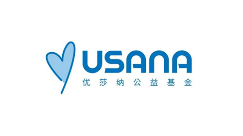 USANA葆婴爱心代表刘兴荣获“2020优莎纳基金会抗击疫情特别贡献奖”第1张