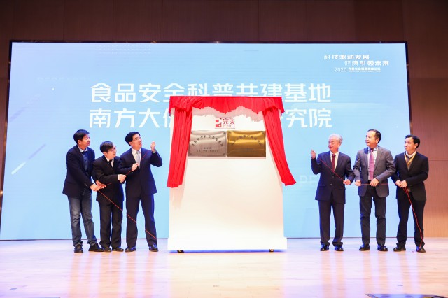 科技驱动发展，健康引领未来- “2020完美生命健康高峰论坛”盛大开幕