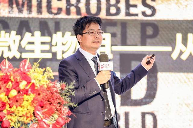科技驱动发展，健康引领未来- “2020完美生命健康高峰论坛”盛大开幕