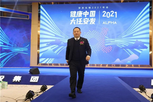 辽宁市场专场年会在安发中国总部（宁德）成功举行