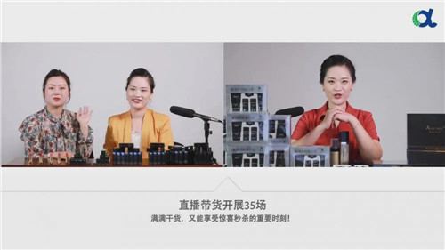 一組關鍵詞，見證那些值得銘記的安發時刻