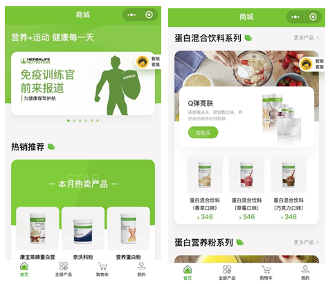 康宝莱中国区总裁郭木：数字化与本土化双剑合璧，驱动业务稳健增长