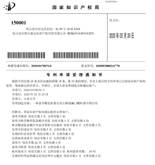 改善传统弊端！三生东方素养幽珞清益生菌粉的精准卡位战