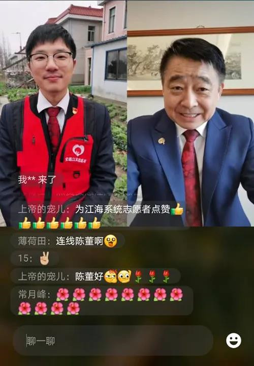 安惠江海志愿者在行动！