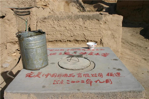 母亲水窖 | 情牵二十载 完美爱的方式