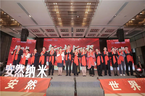 安然纳米西北地区创业英雄会盛大启幕！