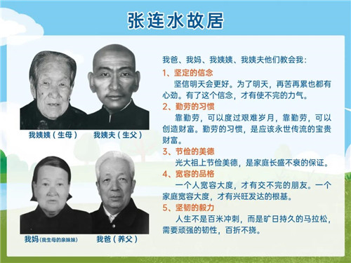 琪尔康：觉醒.崛起 全国核心领导人培训会成功召开