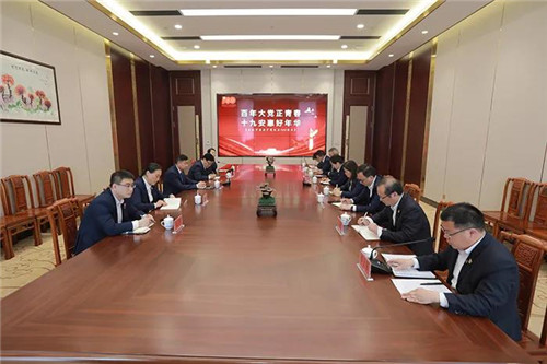 砥砺奋进，勇争先锋！安惠公司召开党建工作会议