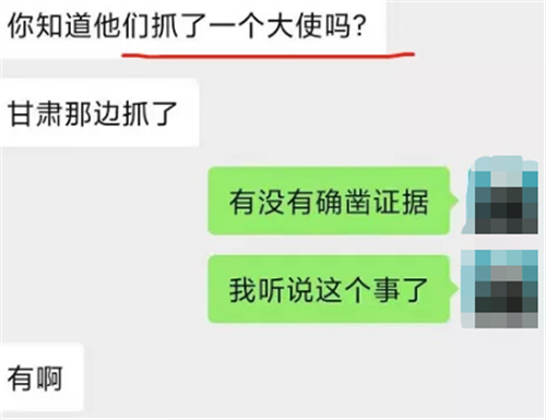 GEC环保币彻底崩盘，百万投资者血亏！