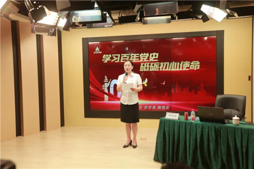 太阳神网络党总支全体党员开展党史学习活动