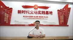 张传斌
