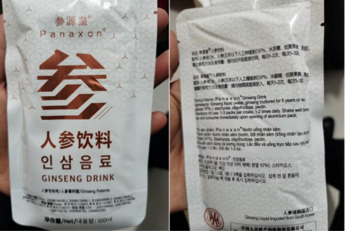 Drink anti-cancer, candy kidney? Shen Yuanhuang was complained about false p