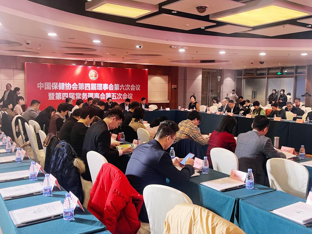天狮集团副总裁 中国区总裁吴溪女士代表天狮集团参加中国保健协会会议