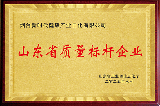 牌匾.png
